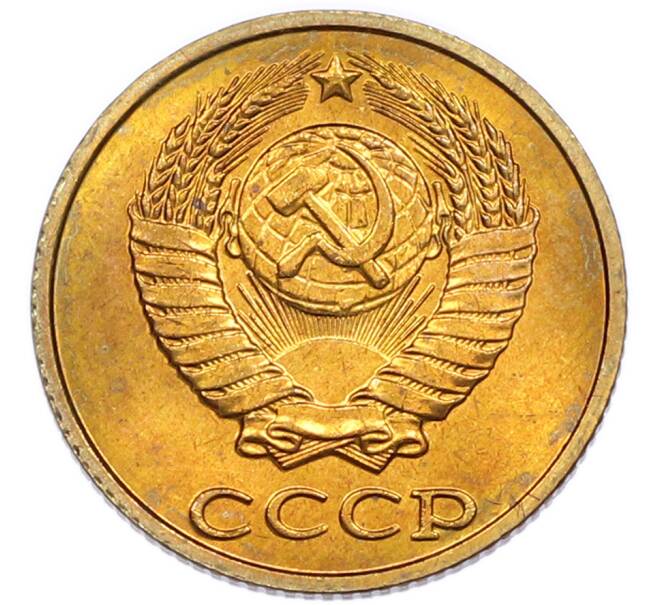 Монета 2 копейки 1987 года (Артикул: K7-5442) — Фото №2