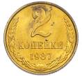 Монета 2 копейки 1987 года (Артикул: K7-5443) — Фото №1