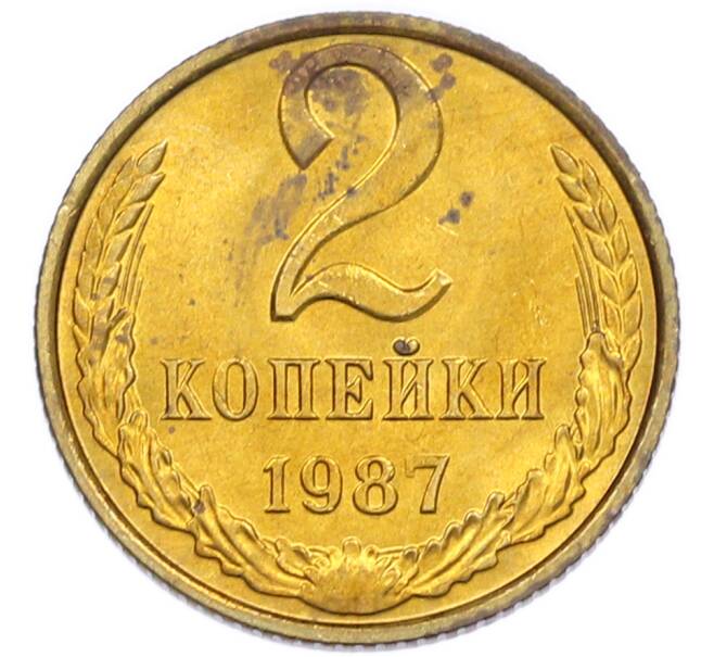 Монета 2 копейки 1987 года (Артикул: K7-5443) — Фото №1