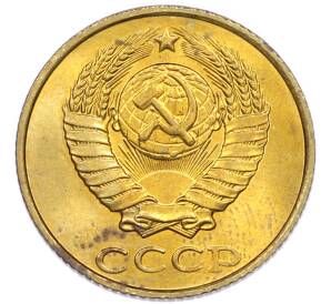 2 копейки 1987 года