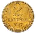 Монета 2 копейки 1987 года (Артикул: K7-5445) — Фото №1