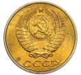 Монета 2 копейки 1987 года (Артикул: K7-5445) — Фото №2