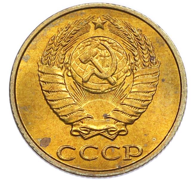 Монета 2 копейки 1987 года (Артикул: K7-5445) — Фото №2