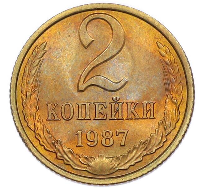 Монета 2 копейки 1987 года (Артикул: K7-5446) — Фото №1