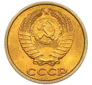 2 копейки 1987 года — Фото №2