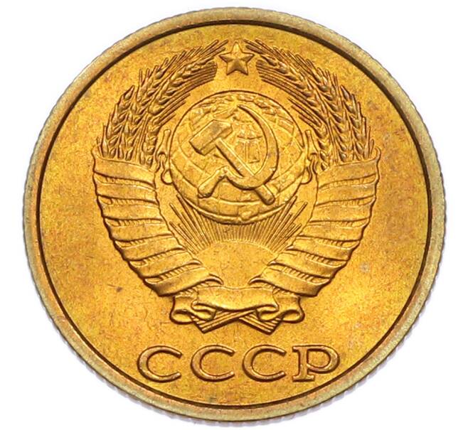 Монета 2 копейки 1987 года (Артикул: K7-5446) — Фото №2