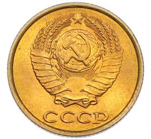 2 копейки 1987 года — Фото №2