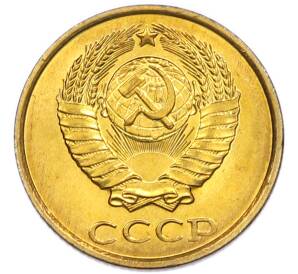 2 копейки 1987 года — Фото №2