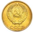 Монета 2 копейки 1984 года (Артикул: K7-5449) — Фото №2
