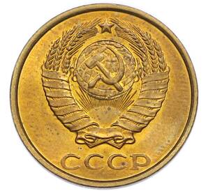 2 копейки 1984 года — Фото №2