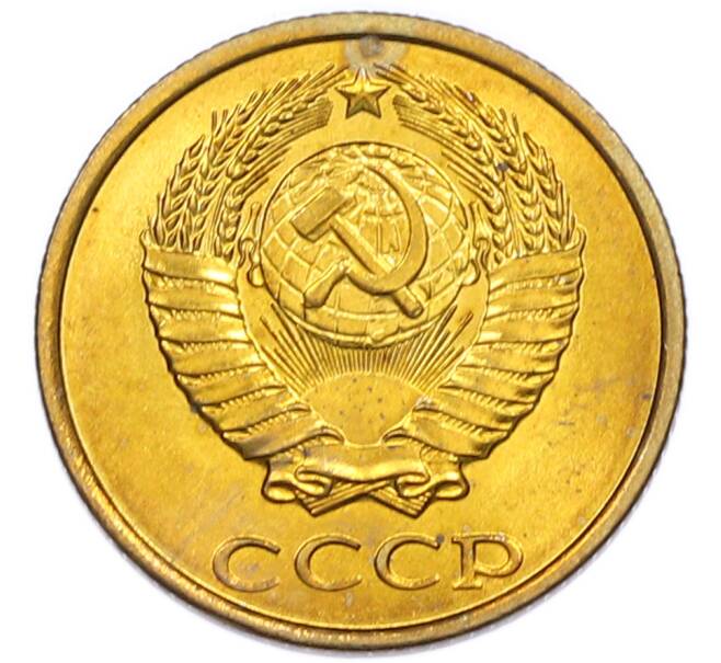 Монета 2 копейки 1984 года (Артикул: K7-5452) — Фото №2