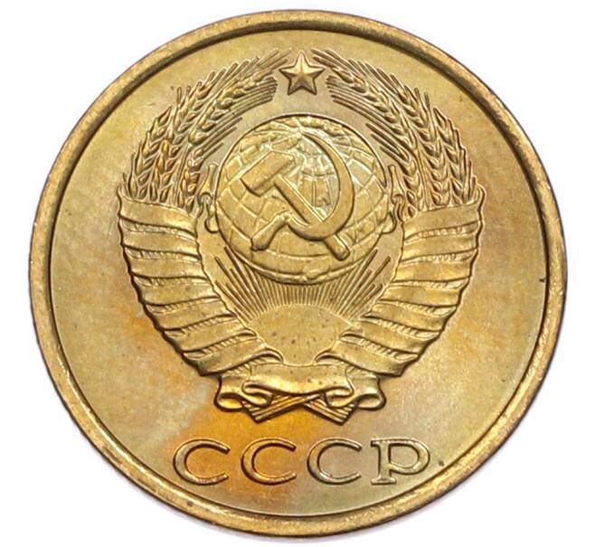 Монета 2 копейки 1984 года (Артикул: K7-5453) — Фото №2