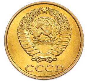 2 копейки 1984 года — Фото №2
