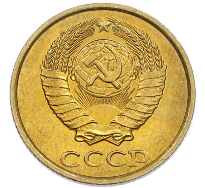 Монета 2 копейки 1985 года (Артикул: K7-5458) — Фото №2