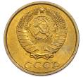 Монета 2 копейки 1985 года (Артикул: K7-5459) — Фото №2