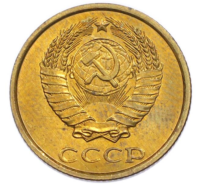 Монета 2 копейки 1985 года (Артикул: K7-5459) — Фото №2