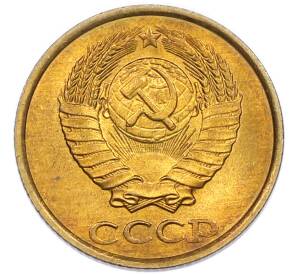 2 копейки 1985 года — Фото №2