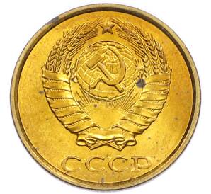 2 копейки 1985 года — Фото №2
