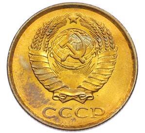 2 копейки 1985 года — Фото №2