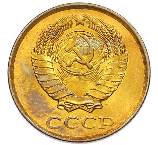 Монета 2 копейки 1985 года (Артикул: K7-5463) — Фото №2