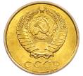 Монета 2 копейки 1985 года (Артикул: K7-5465) — Фото №2