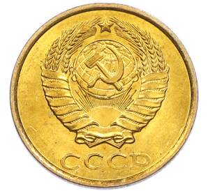 2 копейки 1985 года