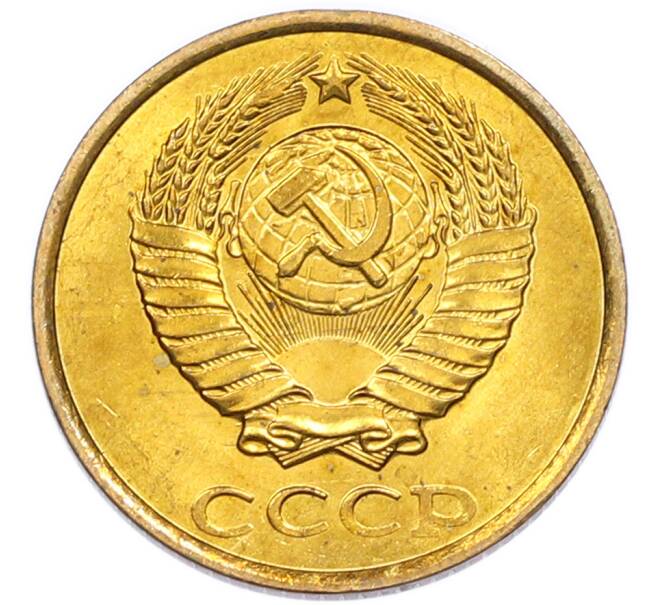 Монета 2 копейки 1985 года (Артикул: K7-5465) — Фото №2