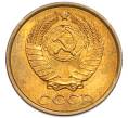 Монета 2 копейки 1985 года (Артикул: K7-5466) — Фото №2