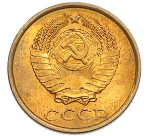 2 копейки 1985 года