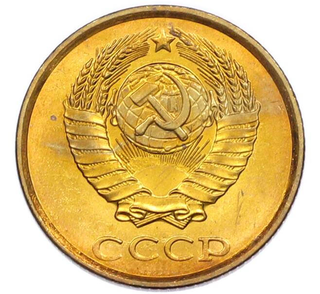 Монета 2 копейки 1985 года (Артикул: K7-5467) — Фото №2