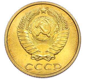 2 копейки 1983 года — Фото №2