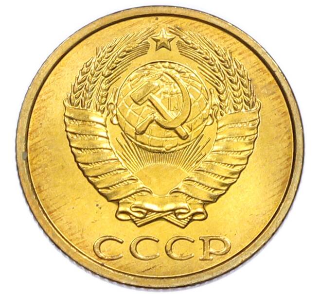 Монета 2 копейки 1983 года (Артикул: K7-5468) — Фото №2