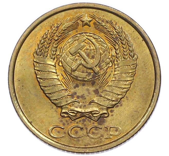 Монета 2 копейки 1983 года (Артикул: K7-5469) — Фото №2