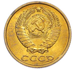 2 копейки 1983 года — Фото №2