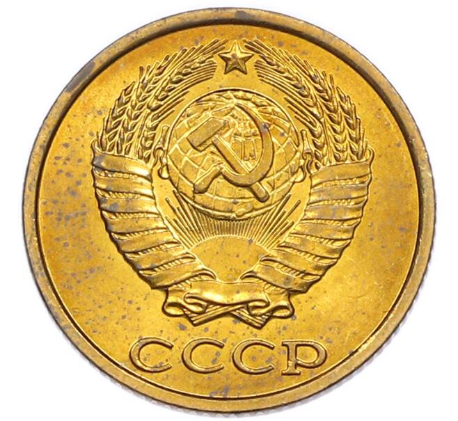 Монета 2 копейки 1983 года (Артикул: K7-5470) — Фото №2