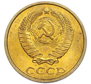 2 копейки 1983 года — Фото №2