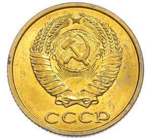 2 копейки 1983 года — Фото №2