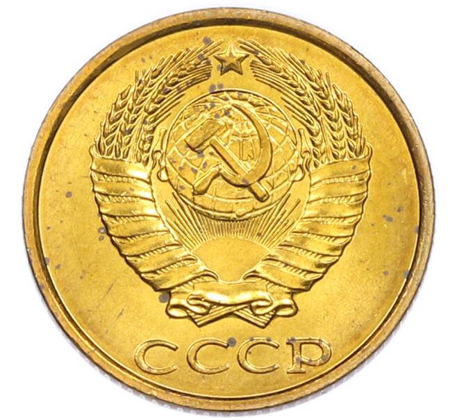 Монета 2 копейки 1983 года (Артикул: K7-5473) — Фото №2