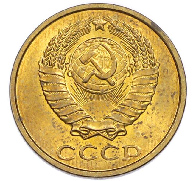 Монета 2 копейки 1983 года (Артикул: K7-5476) — Фото №2
