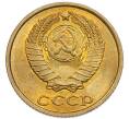 Монета 2 копейки 1982 года (Артикул: K7-5478) — Фото №2