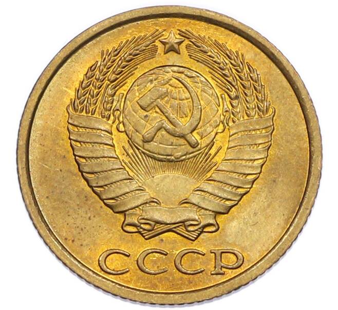 Монета 2 копейки 1982 года (Артикул: K7-5478) — Фото №2