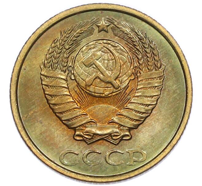Монета 2 копейки 1982 года (Артикул: K7-5479) — Фото №2