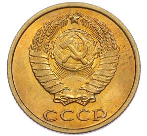2 копейки 1982 года