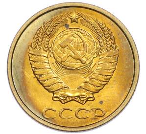 2 копейки 1982 года