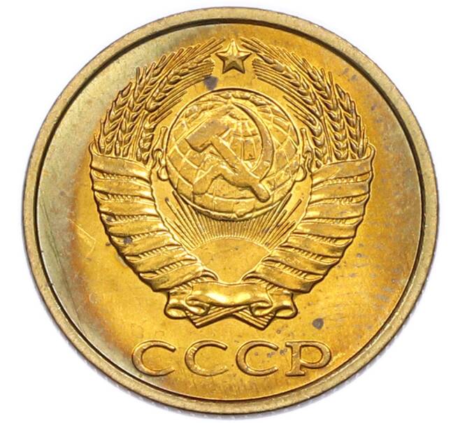 Монета 2 копейки 1982 года (Артикул: K7-5481) — Фото №2