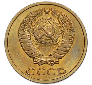 2 копейки 1982 года