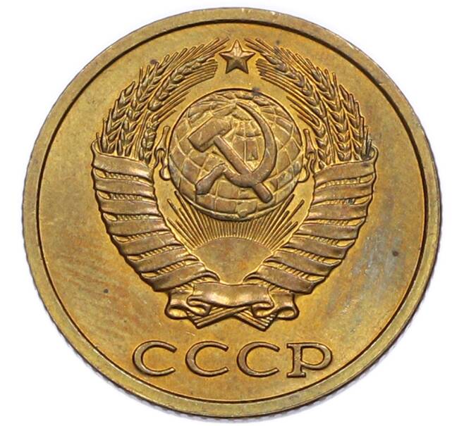 Монета 2 копейки 1982 года (Артикул: K7-5482) — Фото №2