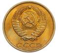 Монета 2 копейки 1985 года (Артикул: K7-5483) — Фото №2