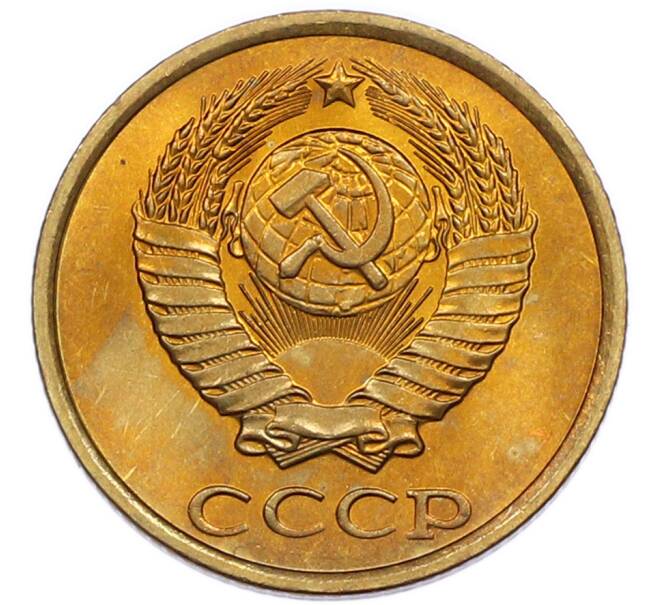 Монета 2 копейки 1985 года (Артикул: K7-5483) — Фото №2