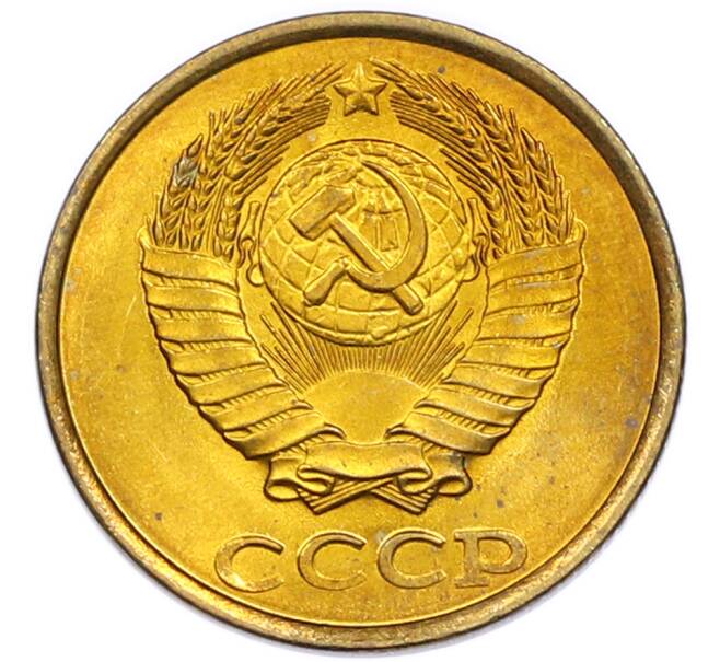 Монета 2 копейки 1985 года (Артикул: K7-5485) — Фото №2